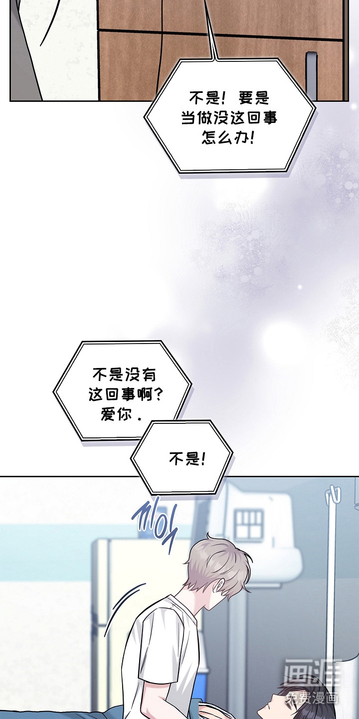 第160话28