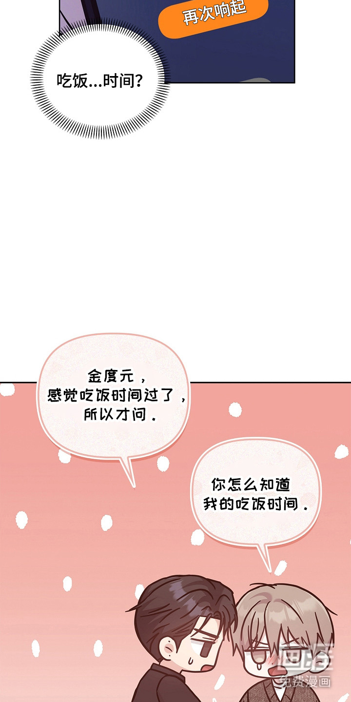 第160话9