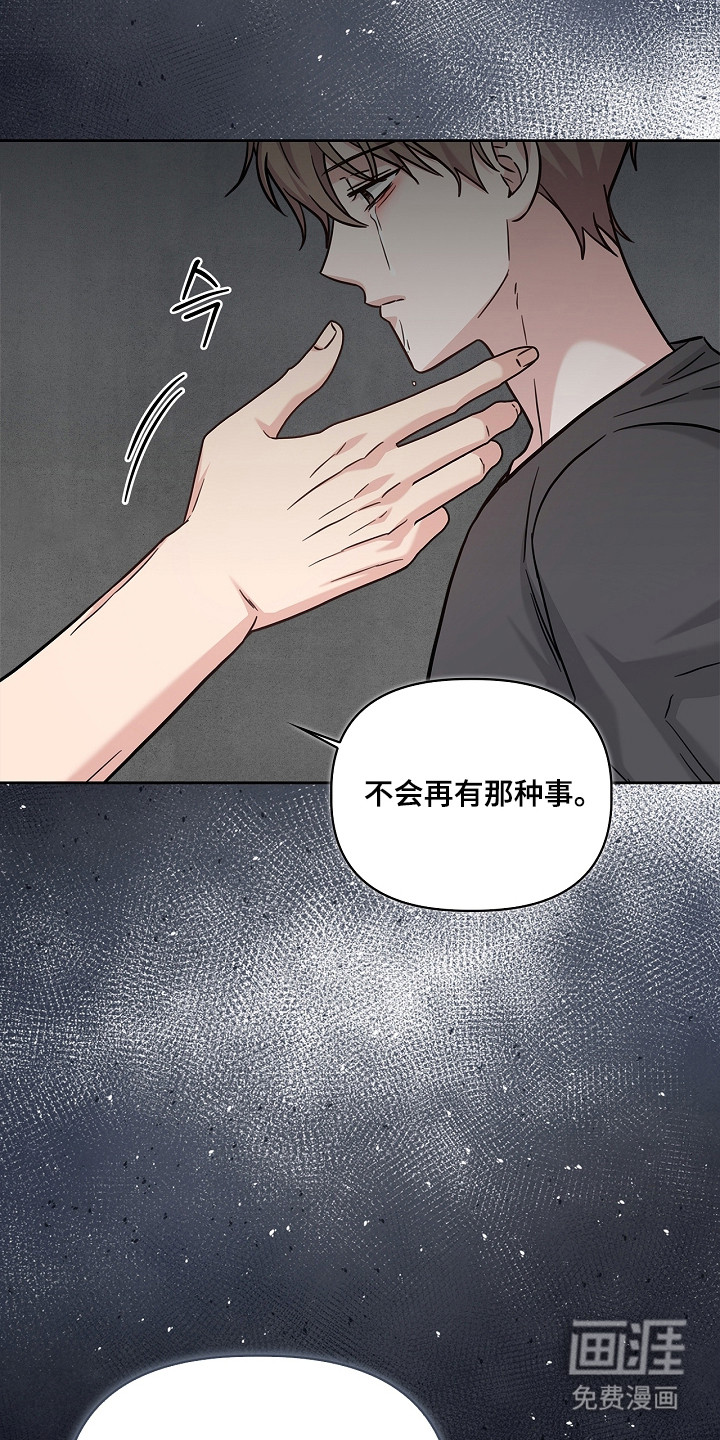 第159话15