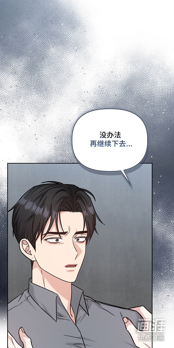 第159话12