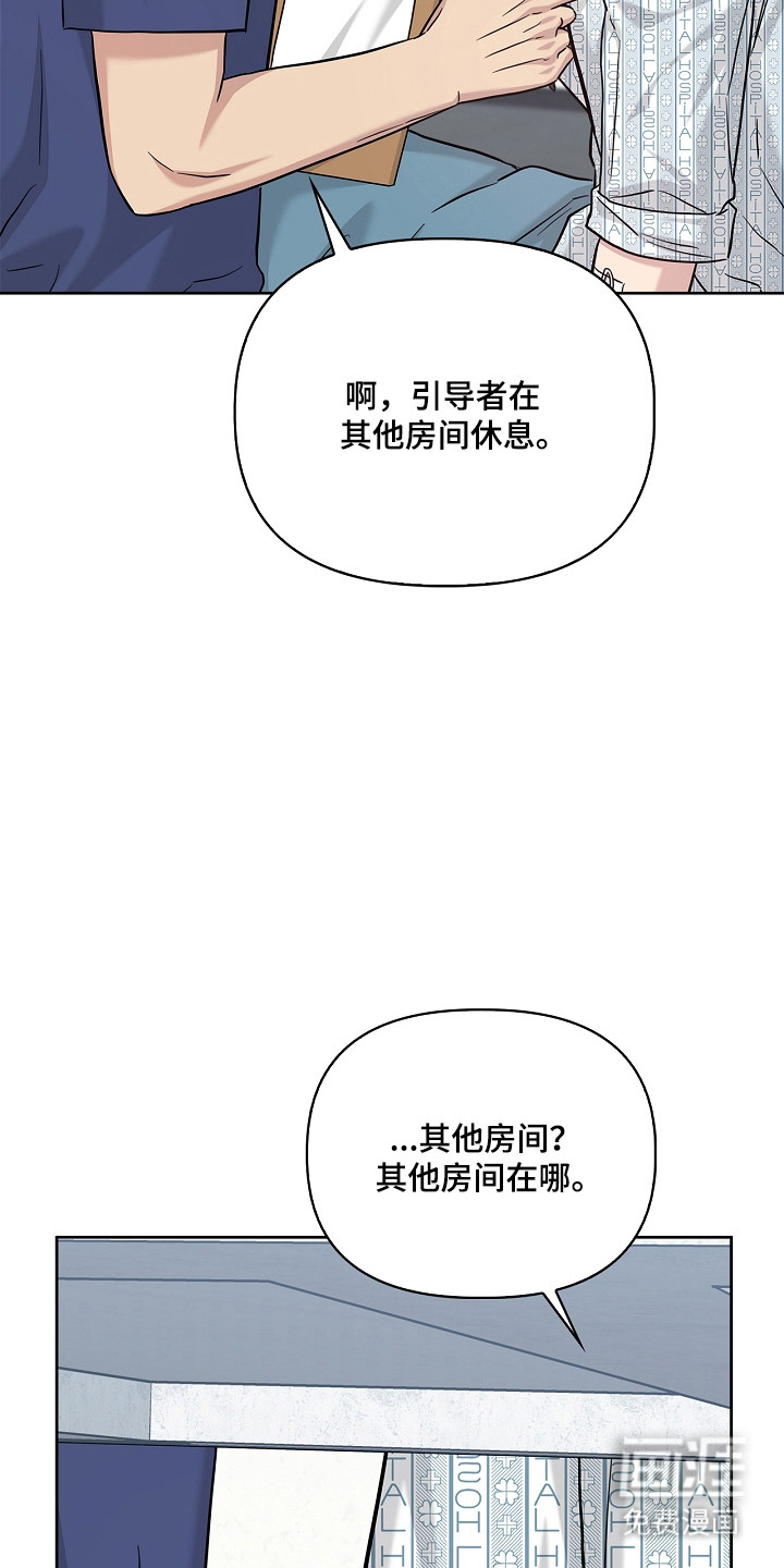 第159话28