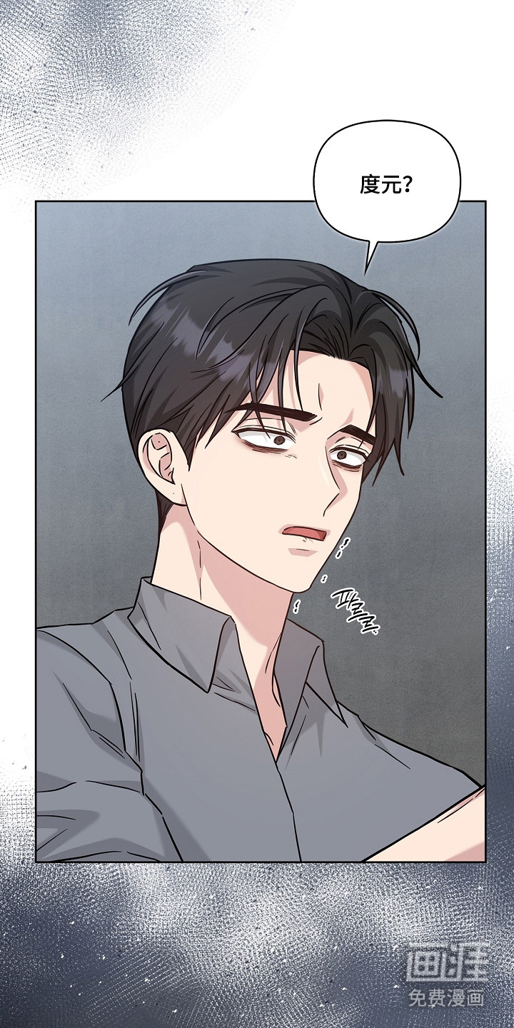 第159话17