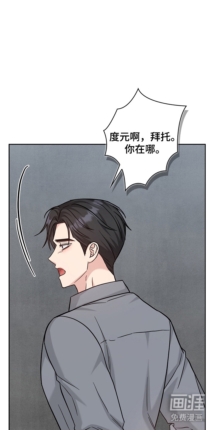 第159话4