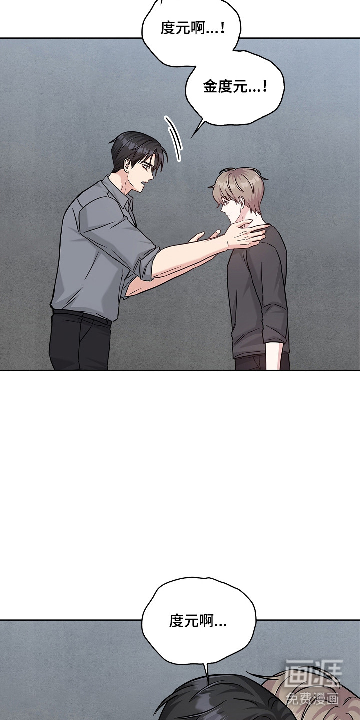 第159话8