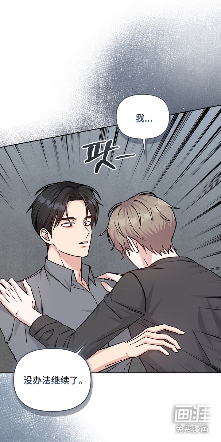 第159话11