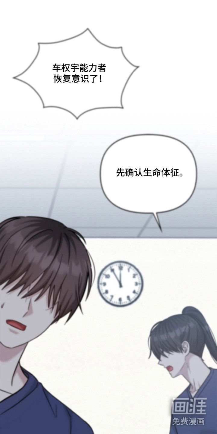 第159话23