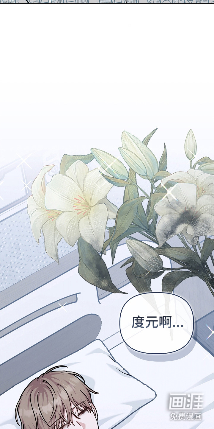 第159话39