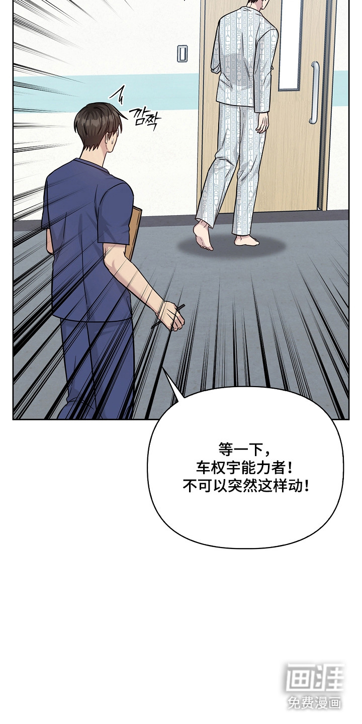 第159话30