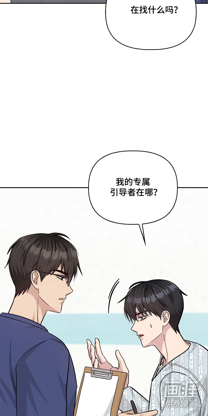 第159话27