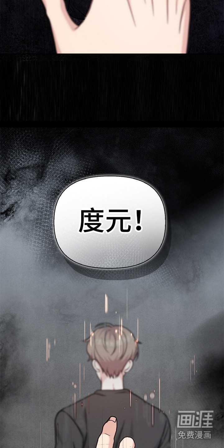 第159话19