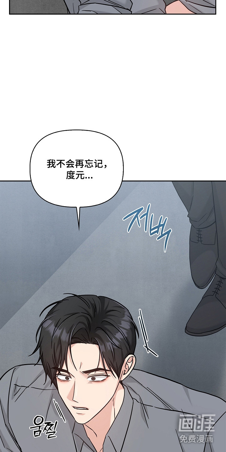 第159话5