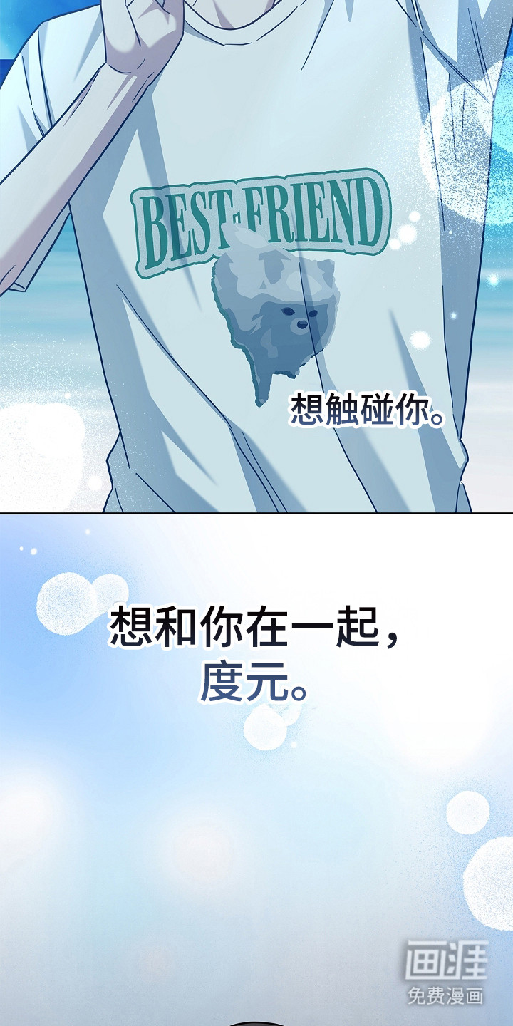第159话2