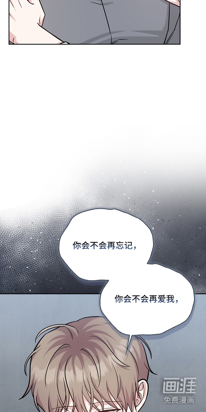 第159话13