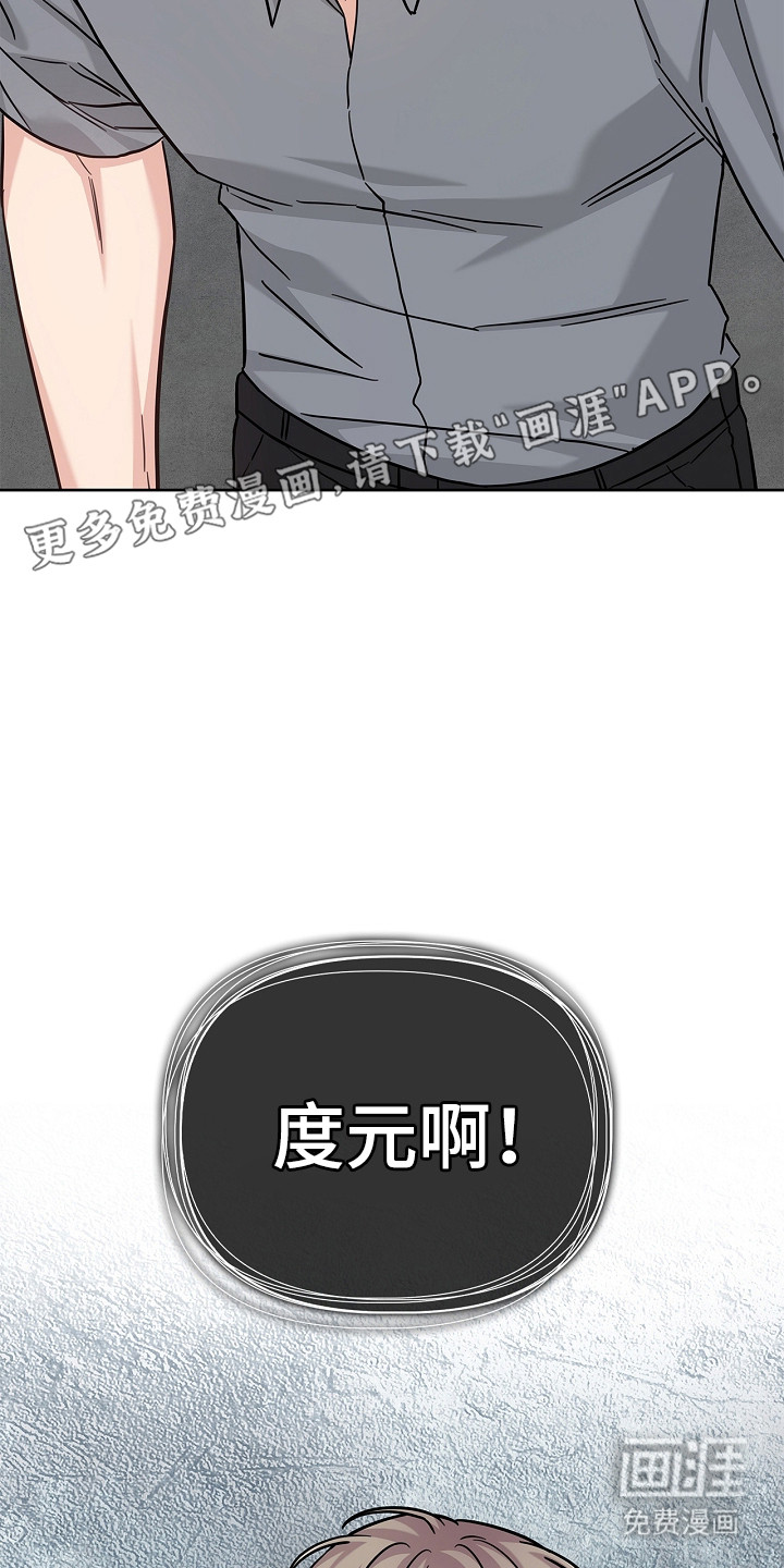 第159话6
