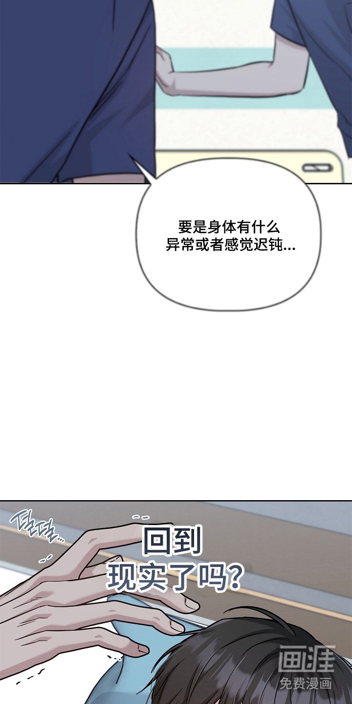 第159话24