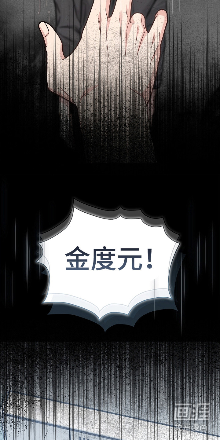 第159话20