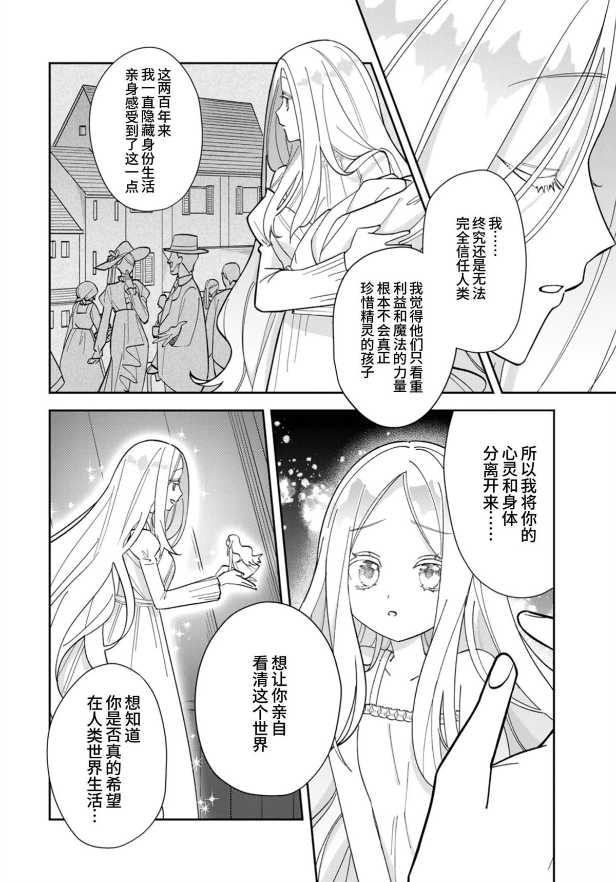 第1话46