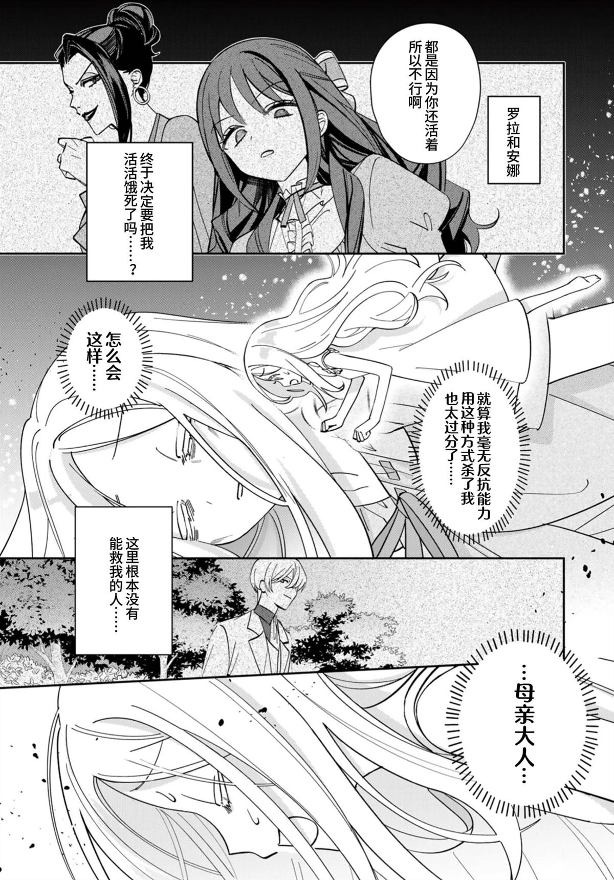 第1话39