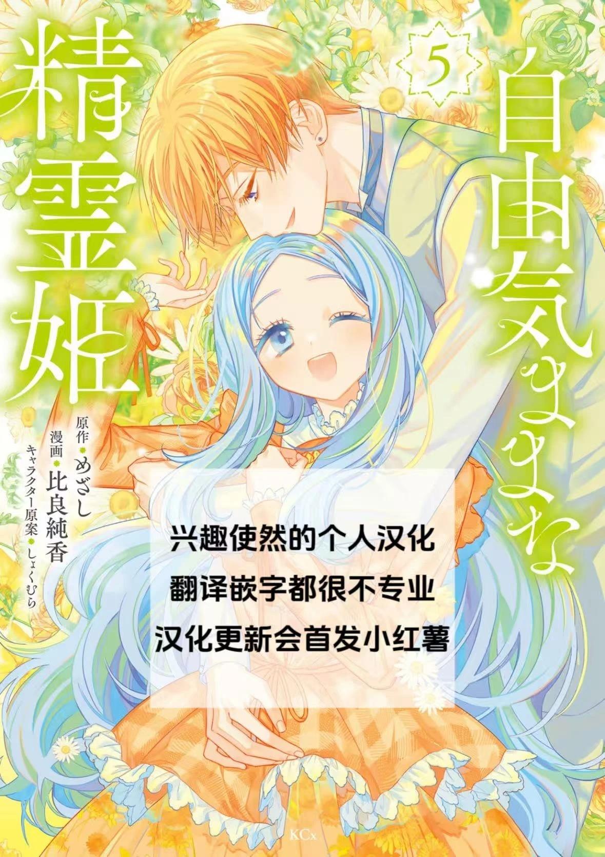 第1话0
