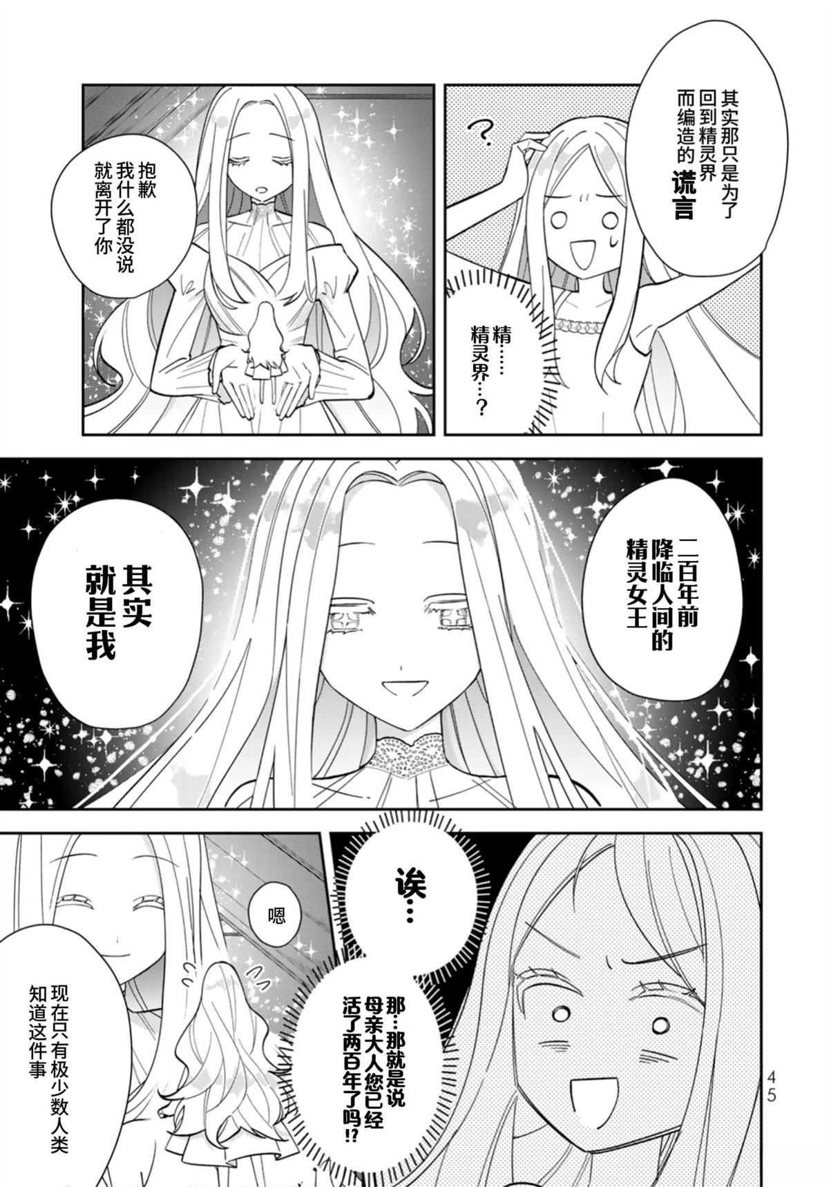 第1话43