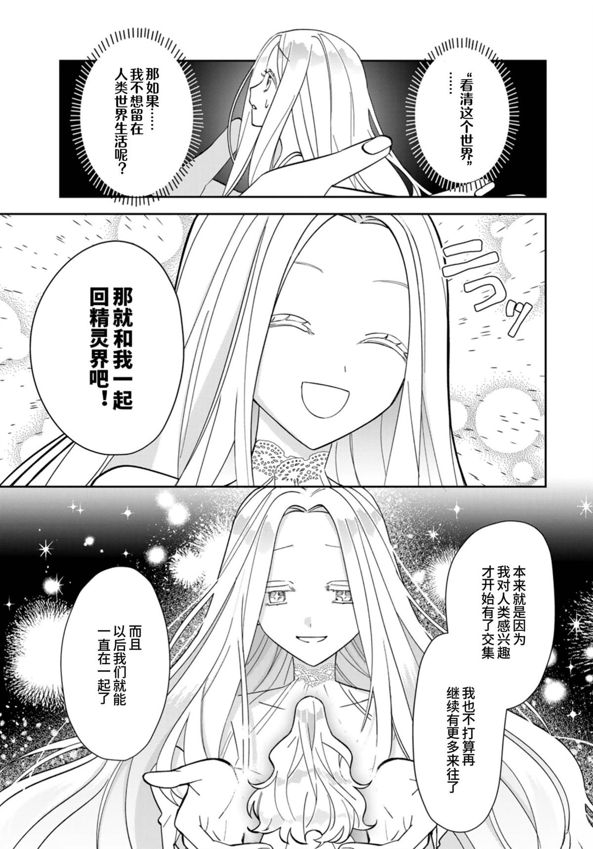第1话47
