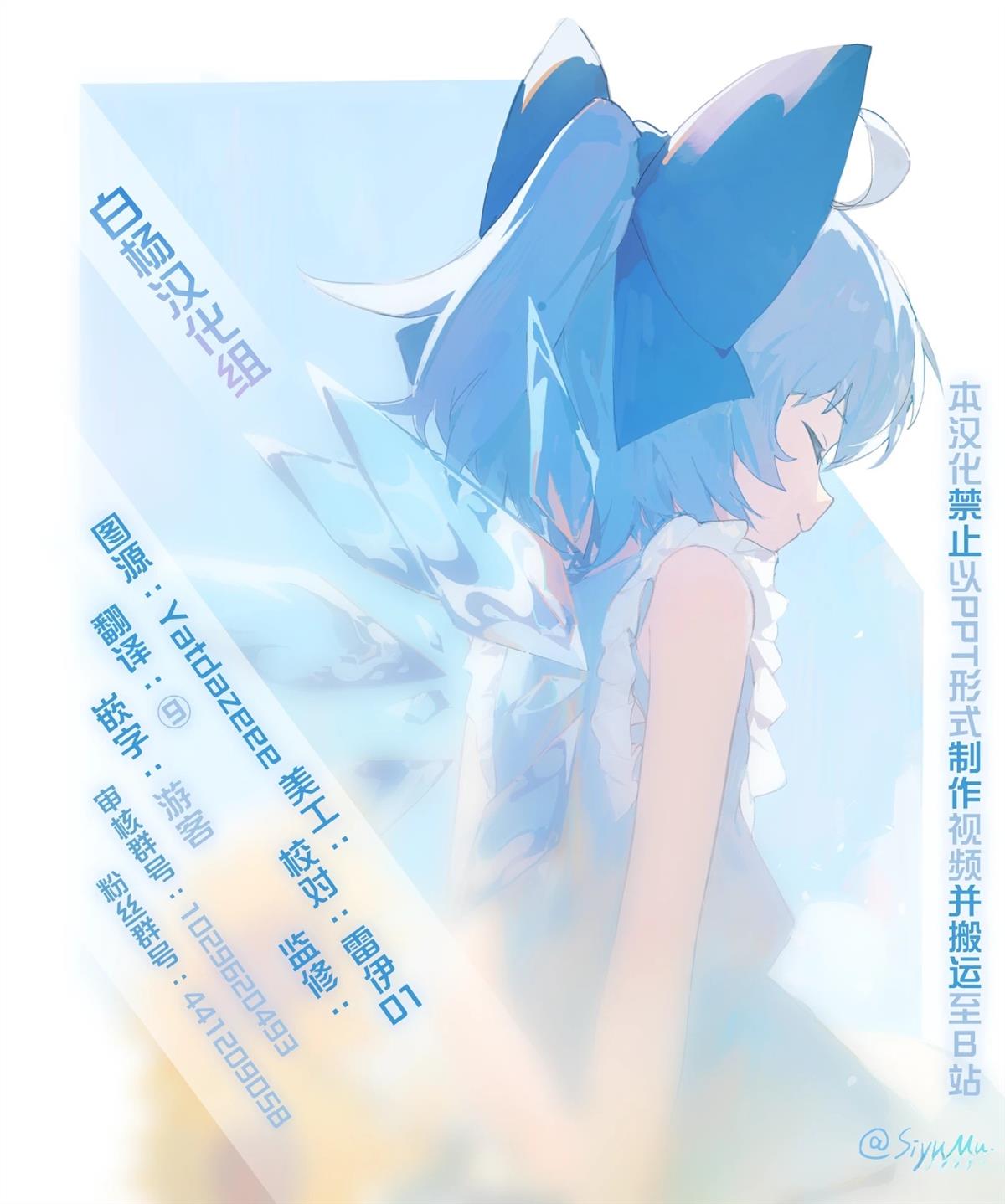 短篇35