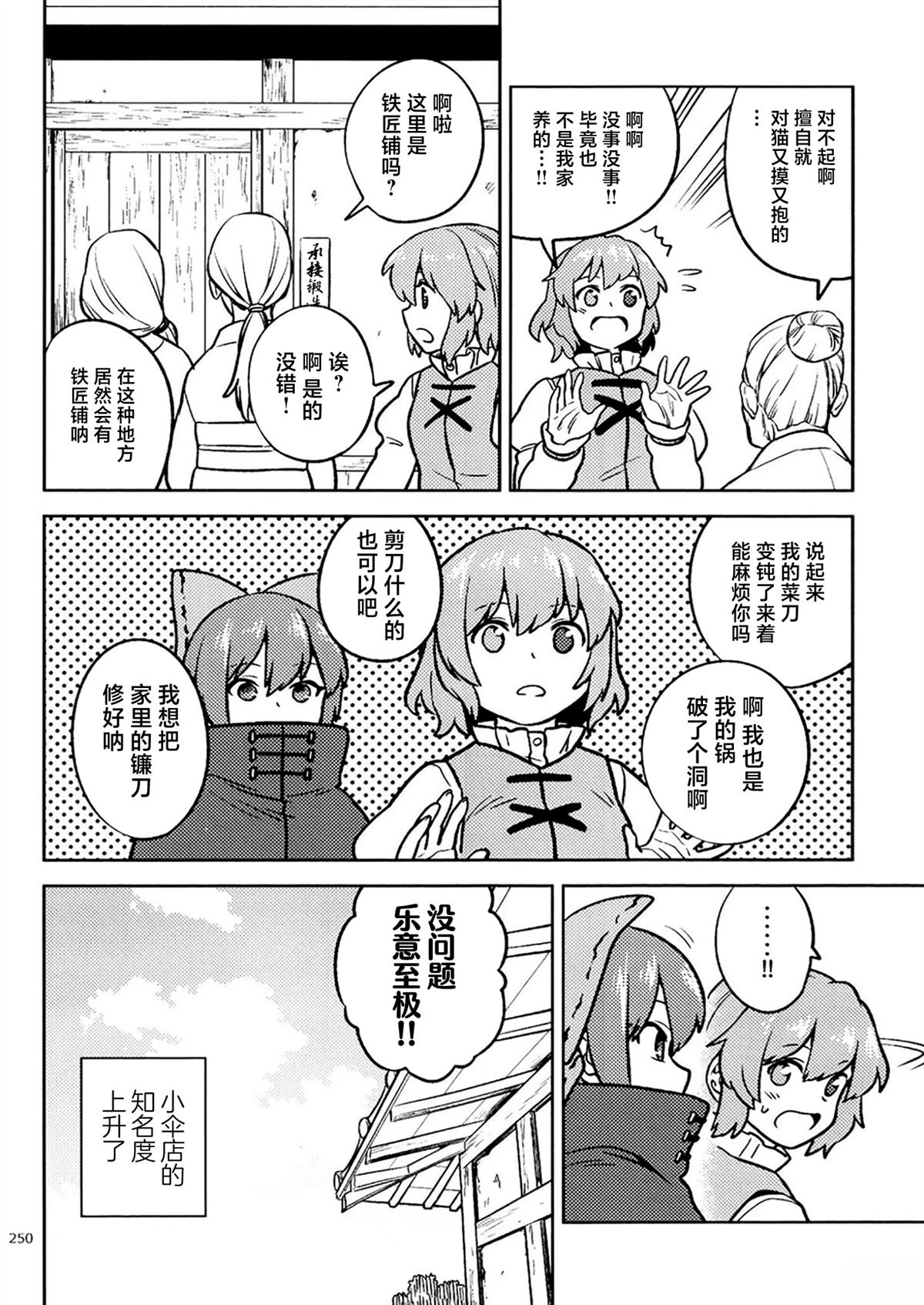 短篇32
