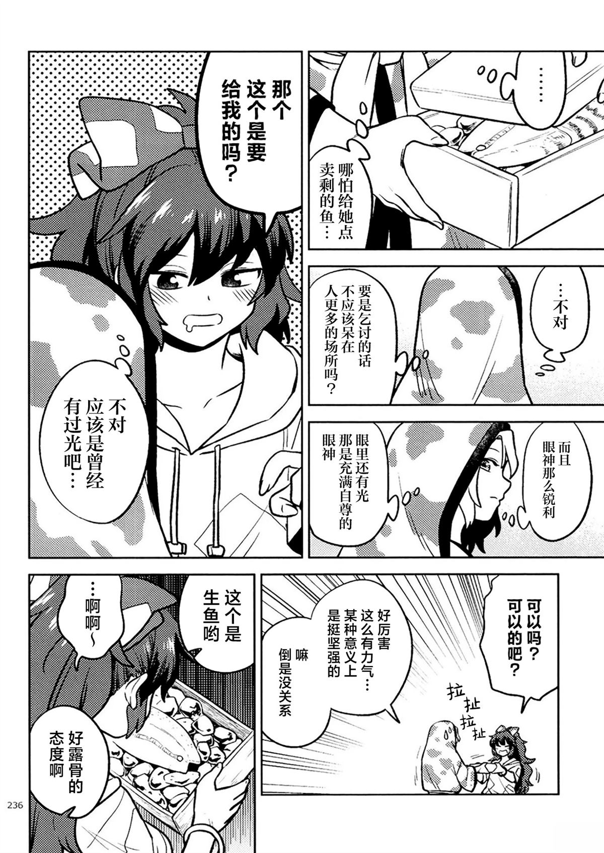 短篇18