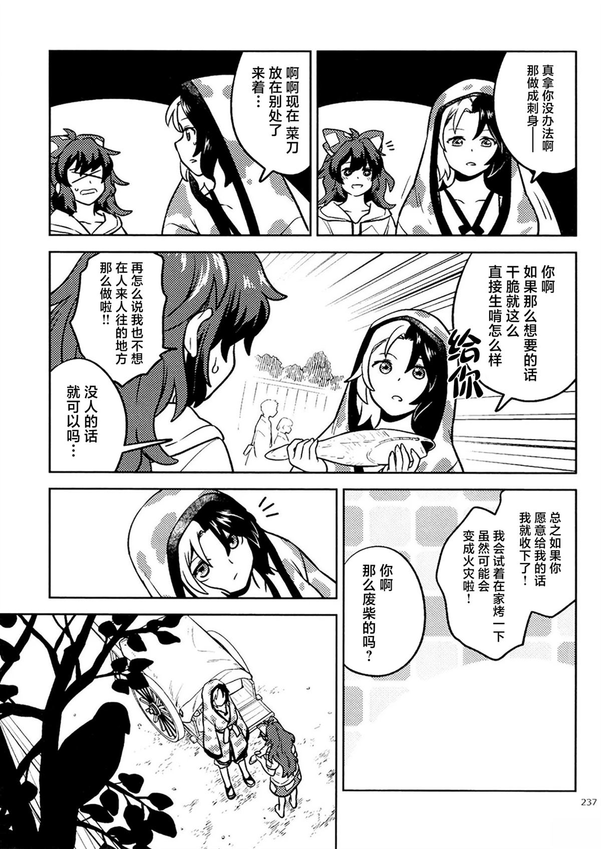短篇19