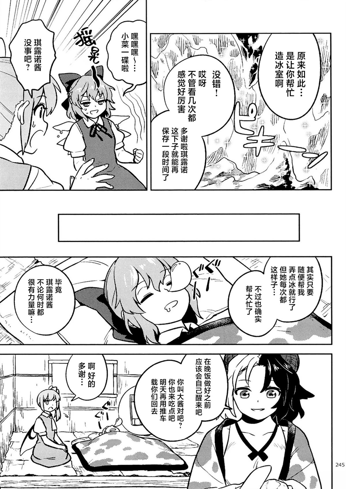 短篇27