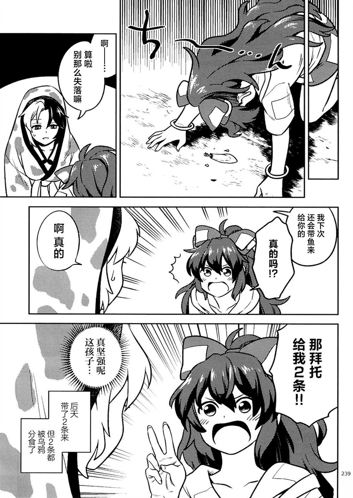 短篇21