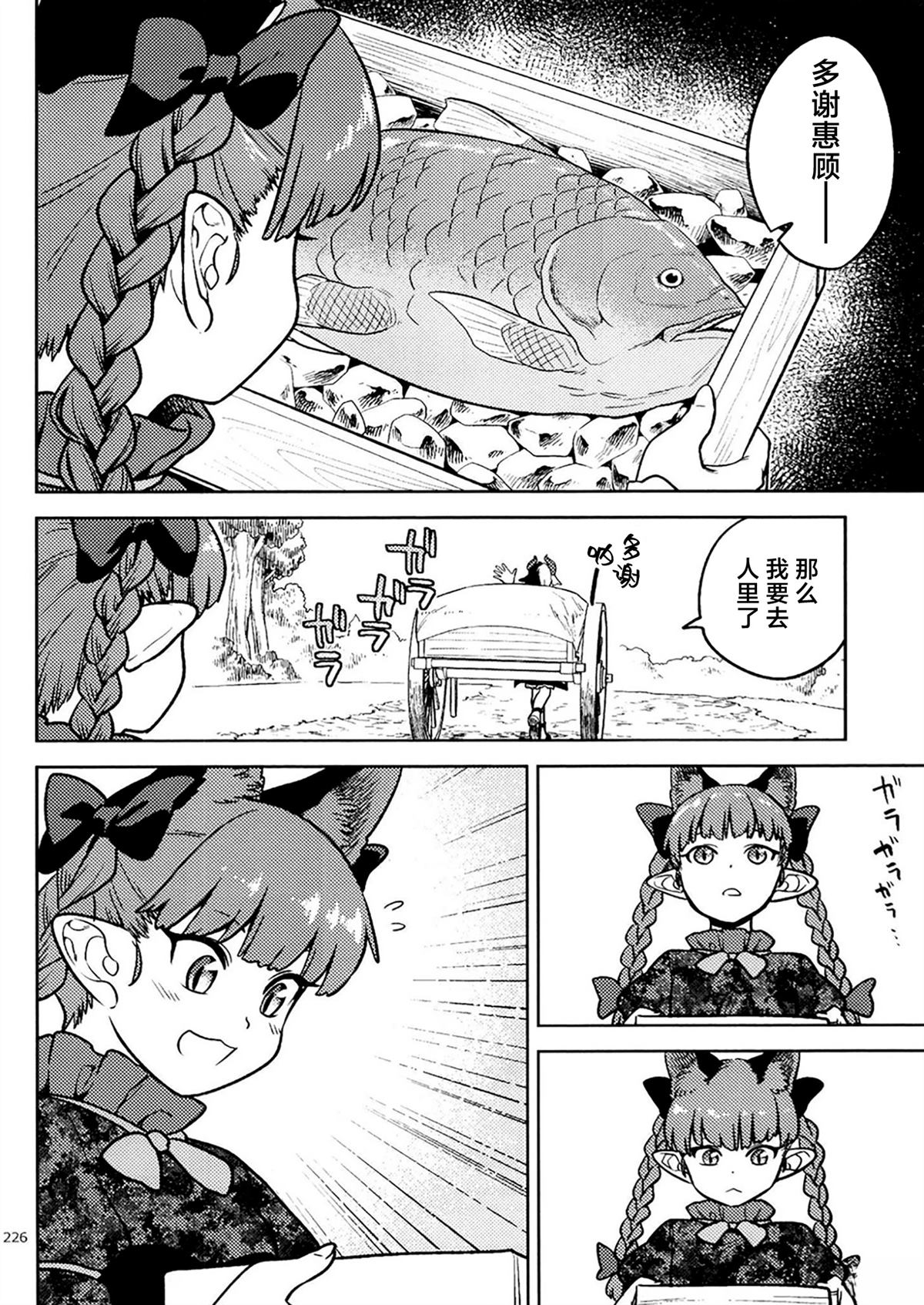 短篇8