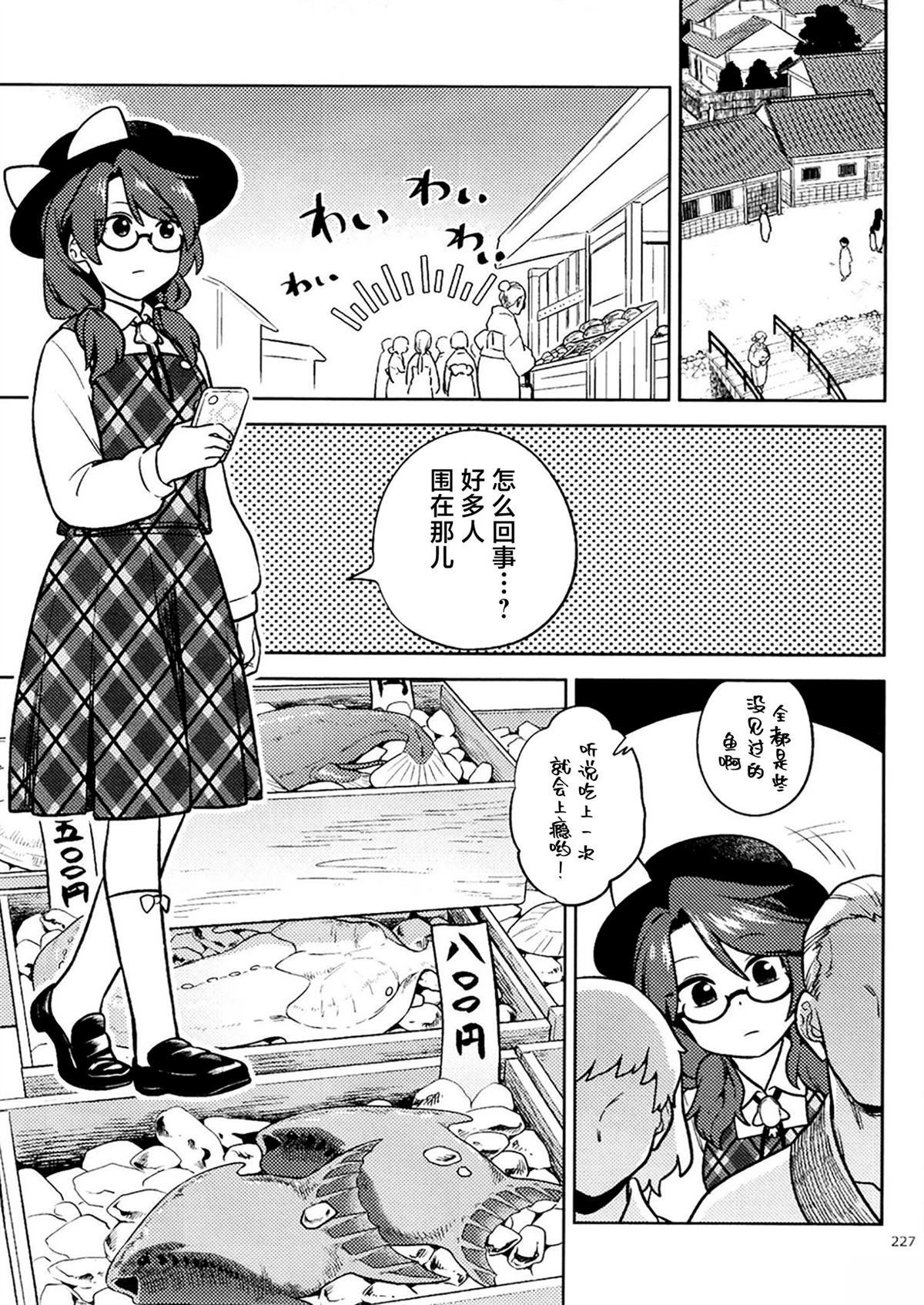 短篇9