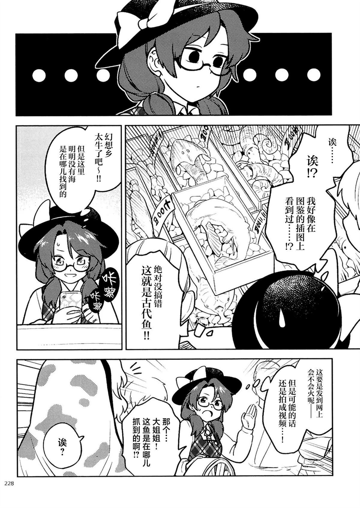 短篇10