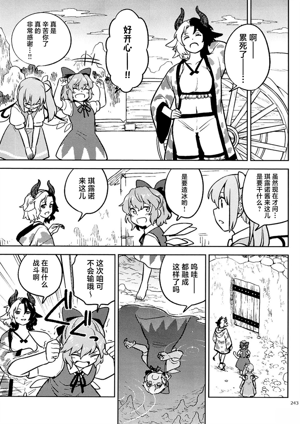 短篇25