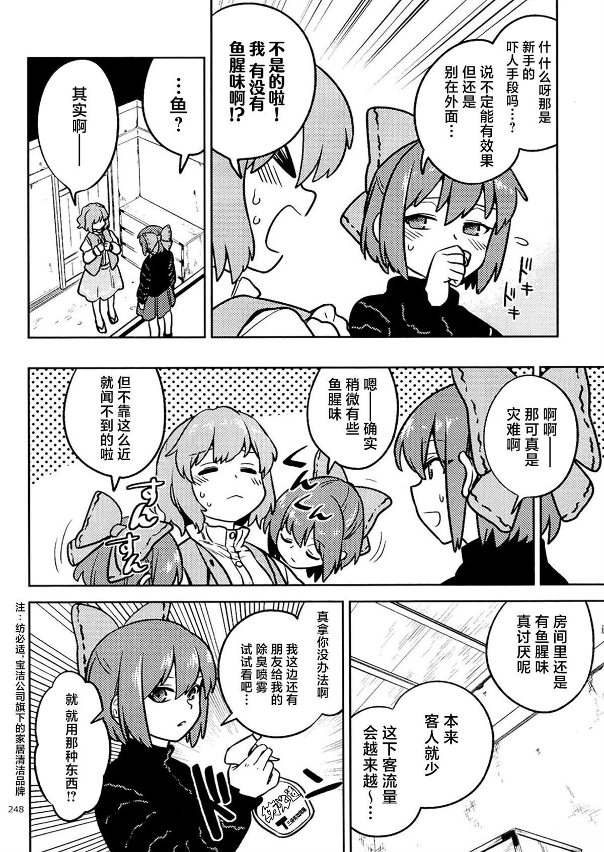 短篇30