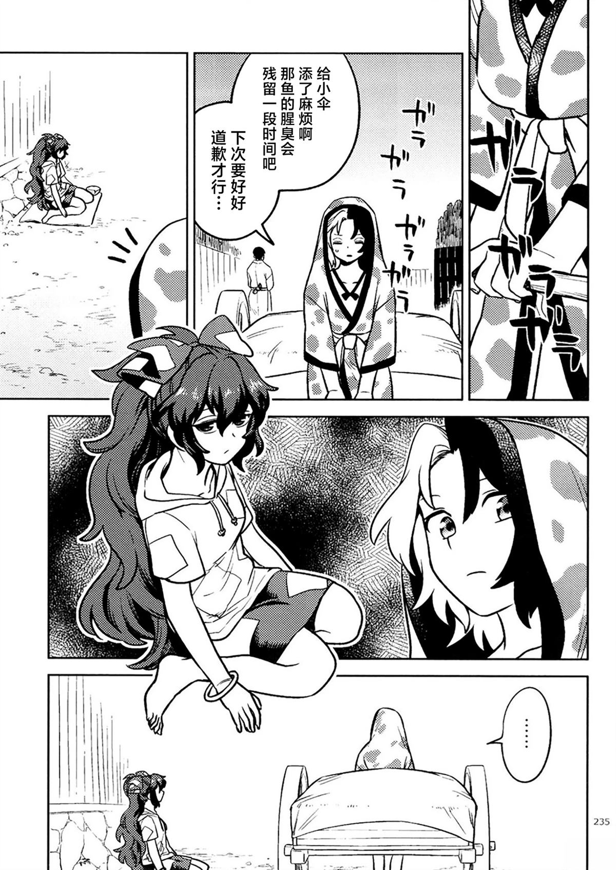 短篇17