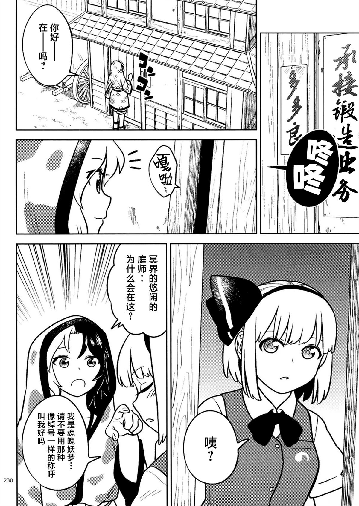 短篇12