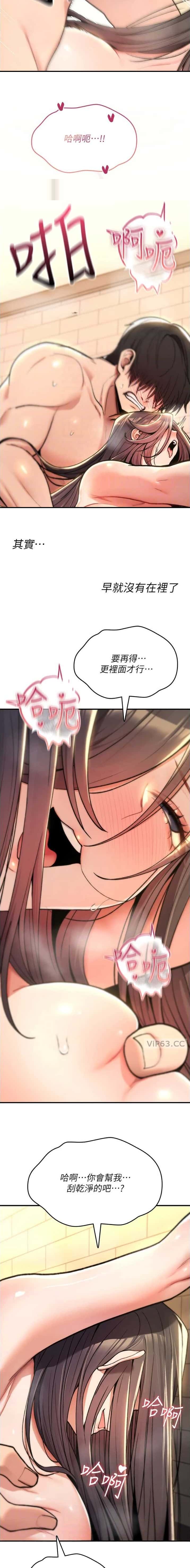 第31话4