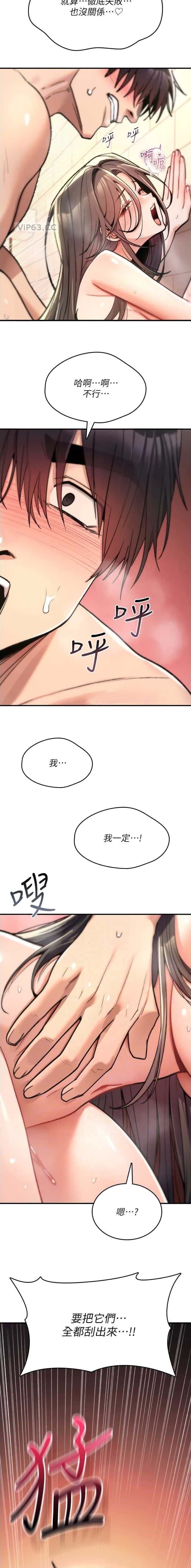 第31话6
