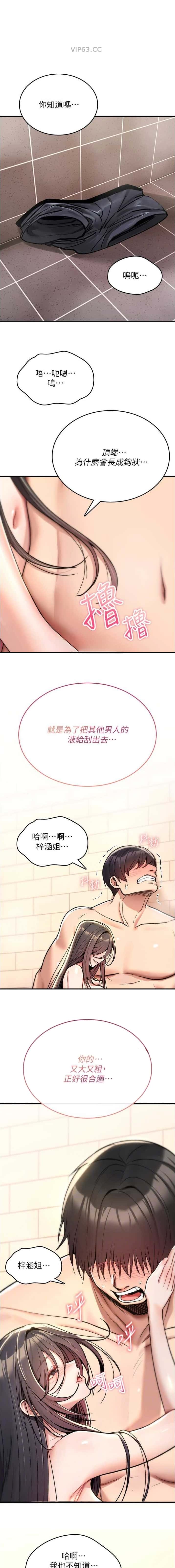 第31话0