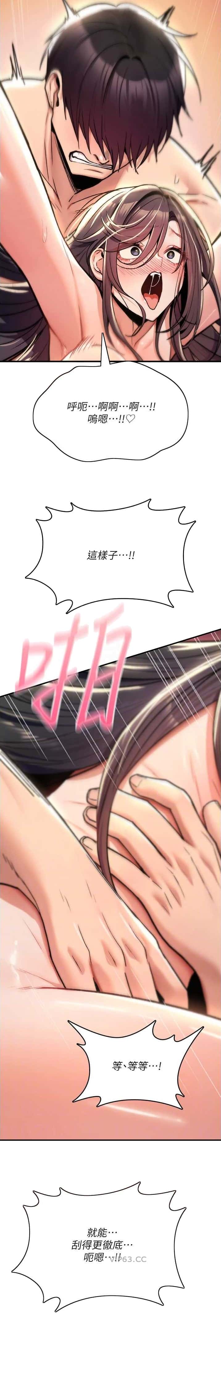 第31话7