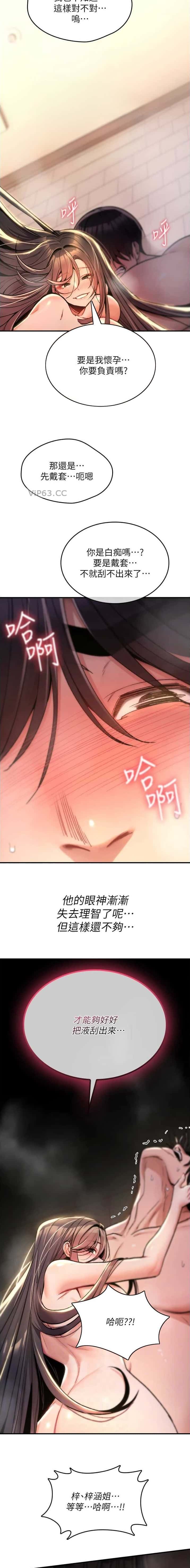 第31话1