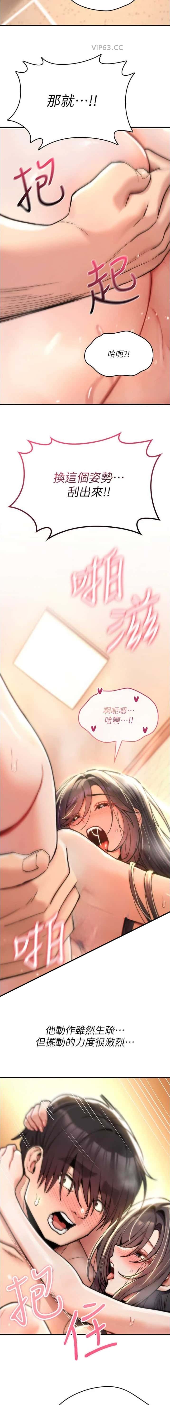 第32话1
