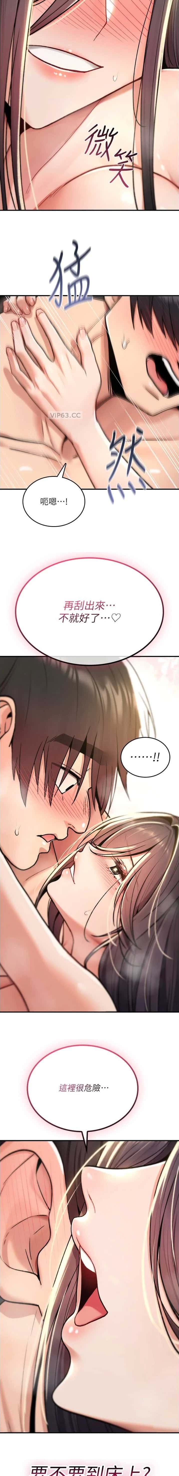 第32话6