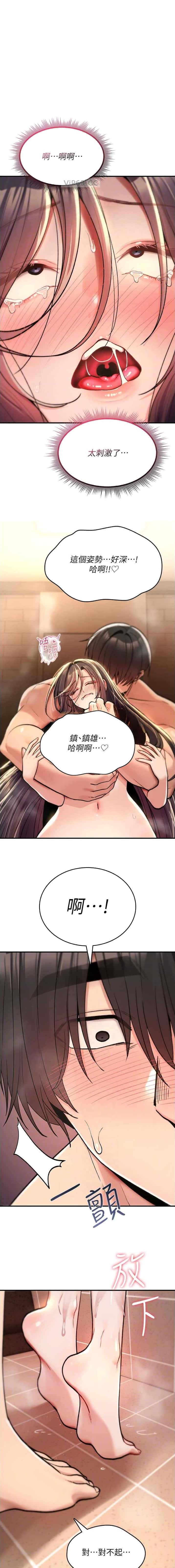 第32话0