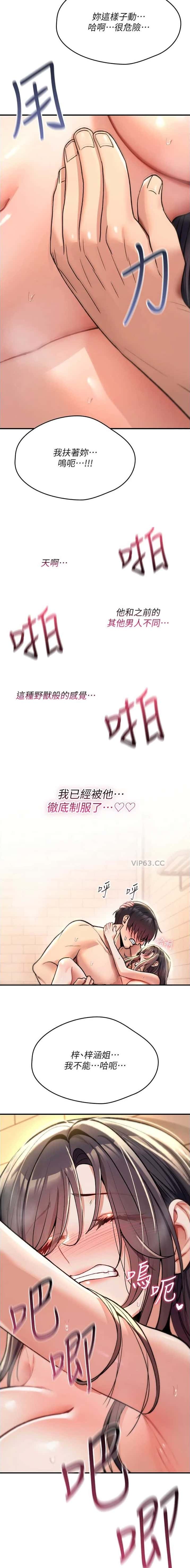 第32话2