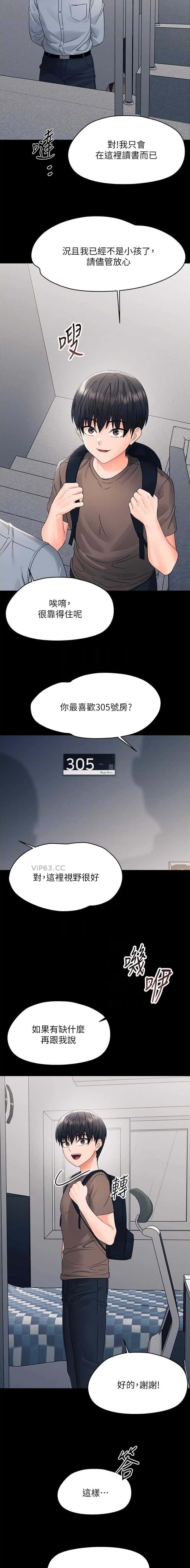 第31话5