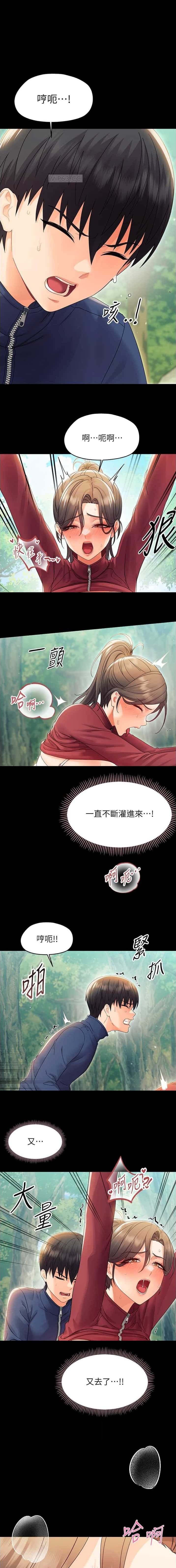 第31话0