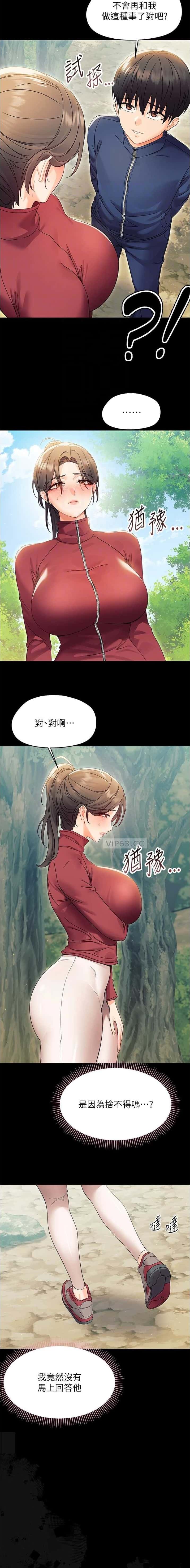 第31话3